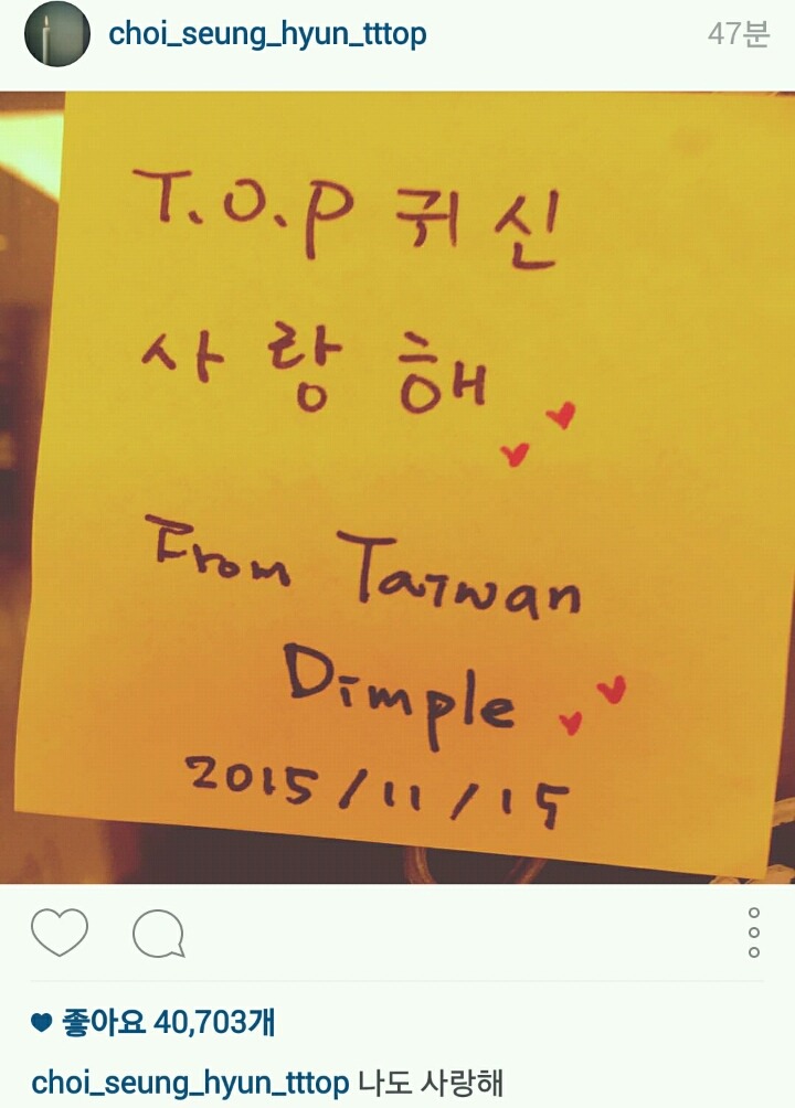탑 인스타.jpg | 인스티즈