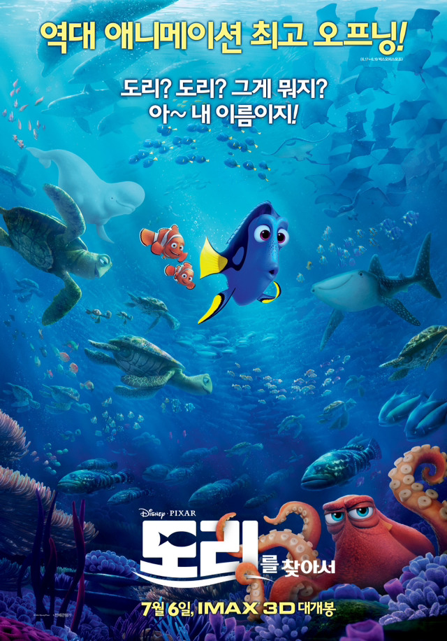 픽사가 속편 개봉하는데 걸리는 기간 | 인스티즈