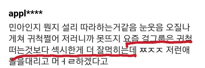 이분 주식사면 대박날듯 ㅋㅋㅋㅋㅋㅋ.jpg | 인스티즈
