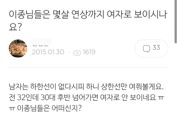 34살차 캄보디아 국제결혼 | 인스티즈