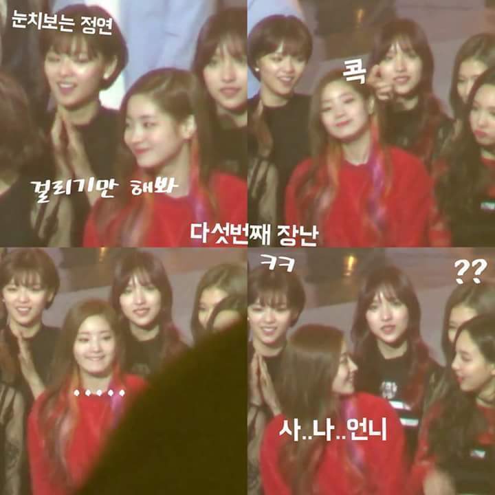 억울한 트와이스 사나 | 인스티즈