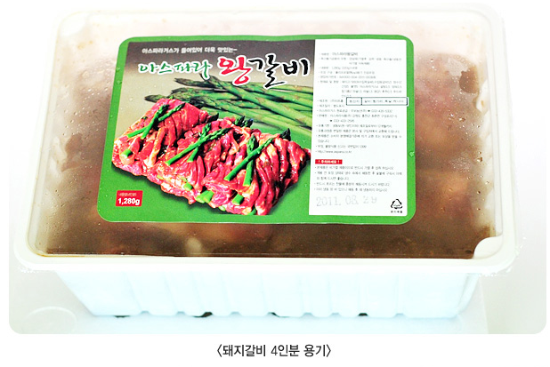 (주)미트존 이미지