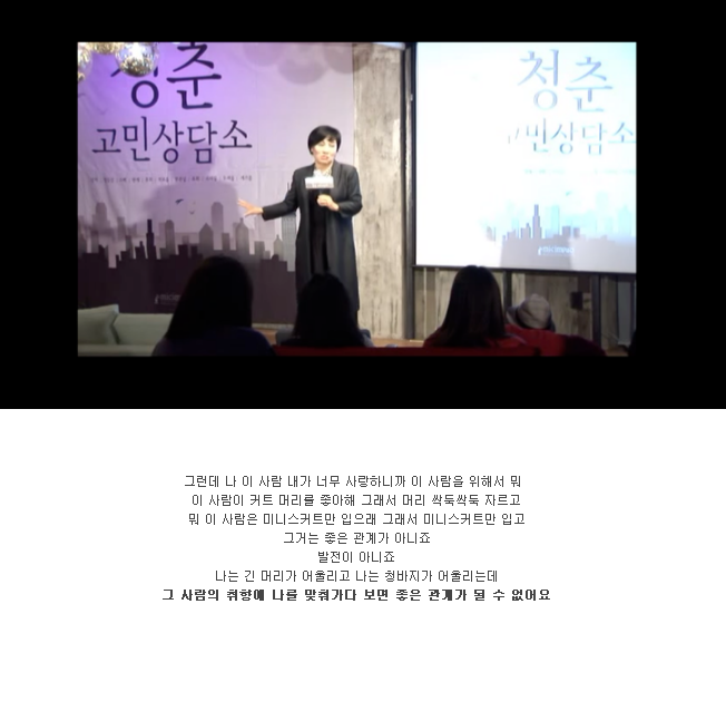 당신이 외로운 이유와 진짜 좋은 관계 | 인스티즈