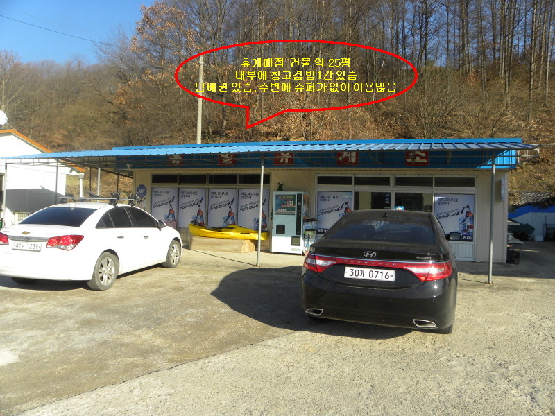 보은주유소 이미지