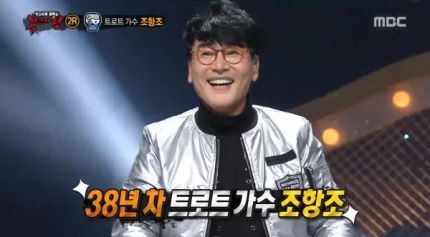 복면가왕 네티즌 설레발 레전드.jpg | 인스티즈