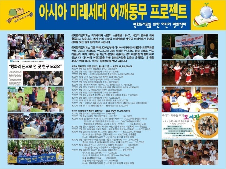 장터마당 이미지
