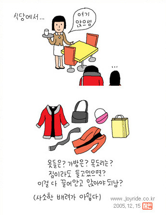 이쯤와서 다시보는 일베의 영웅이자 실제론 인생 패배자인 윤서인 + 주식빼고 다 잘하는 주갤러의 논리로 윤서인 쨈바르는 글 | 인스티즈