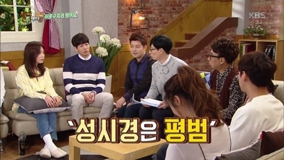 충격받은 성시경.jpg | 인스티즈