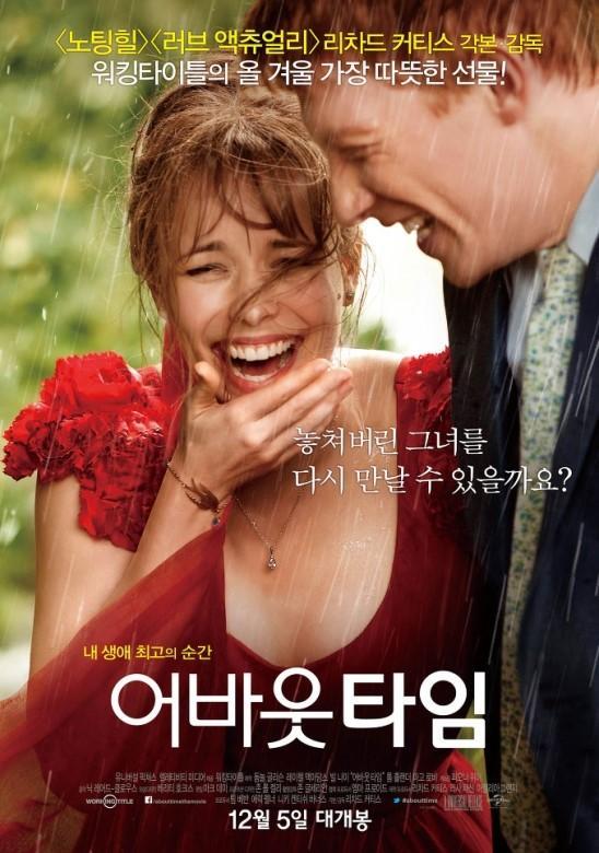 사람마다 은근히 갈리는 것 [드라마vs영화] | 인스티즈