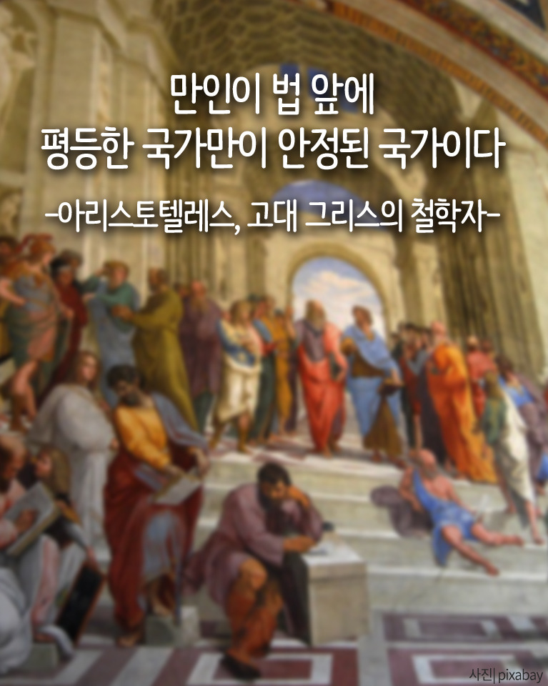 2017년 3월 10일 오전 11시 [심판의날] | 인스티즈