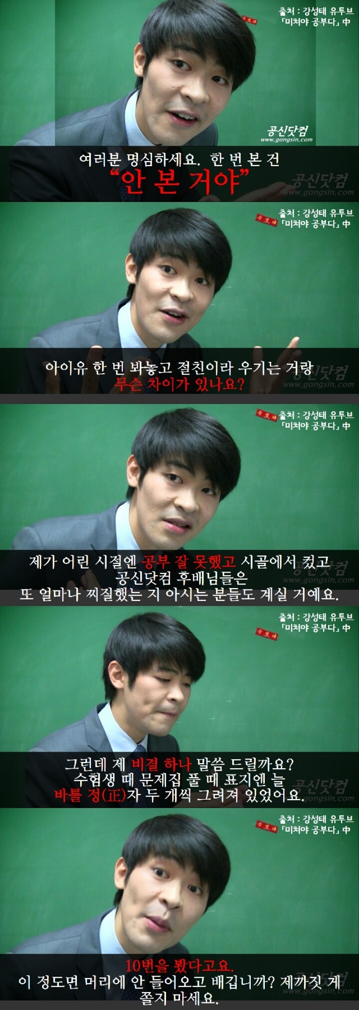 아이유랑 친해지고 싶은 공신 | 인스티즈