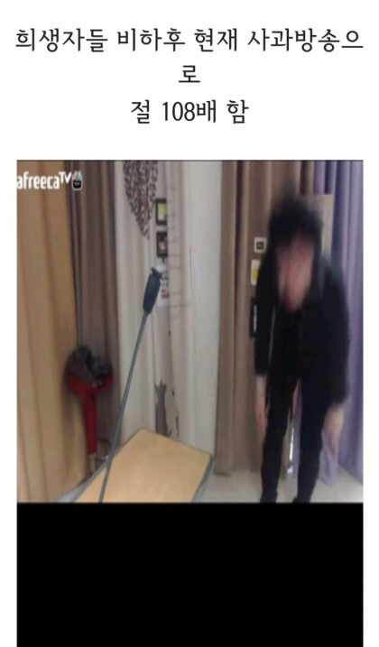 절대 잊혀지지 않았으면 하는 사상최고 쓰레기 | 인스티즈