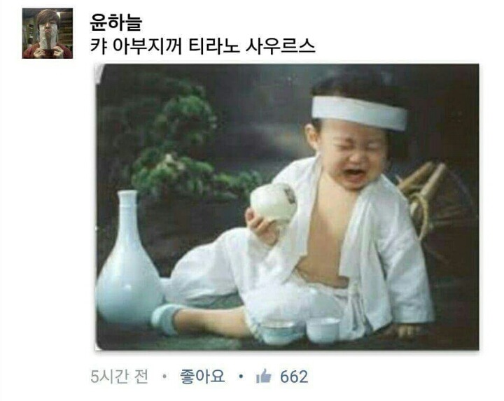 송일국 서영 베드신 기사 댓글 | 인스티즈