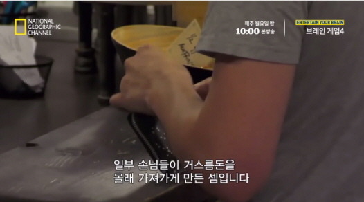 [실험] 타인의 무례함이 도덕성에 미치는 영향.jpg | 인스티즈