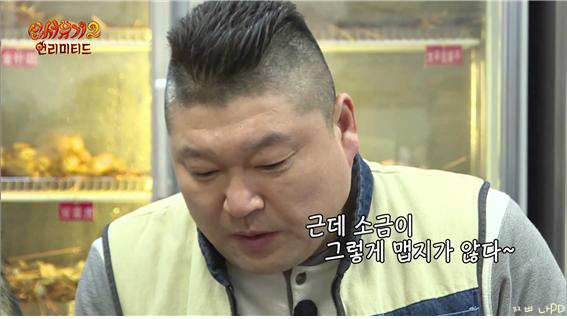 [신서유기2] 복복복(복불복아님) | 인스티즈