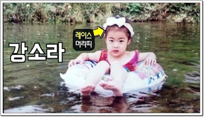 여자배우 어린시절 맞추기 | 인스티즈