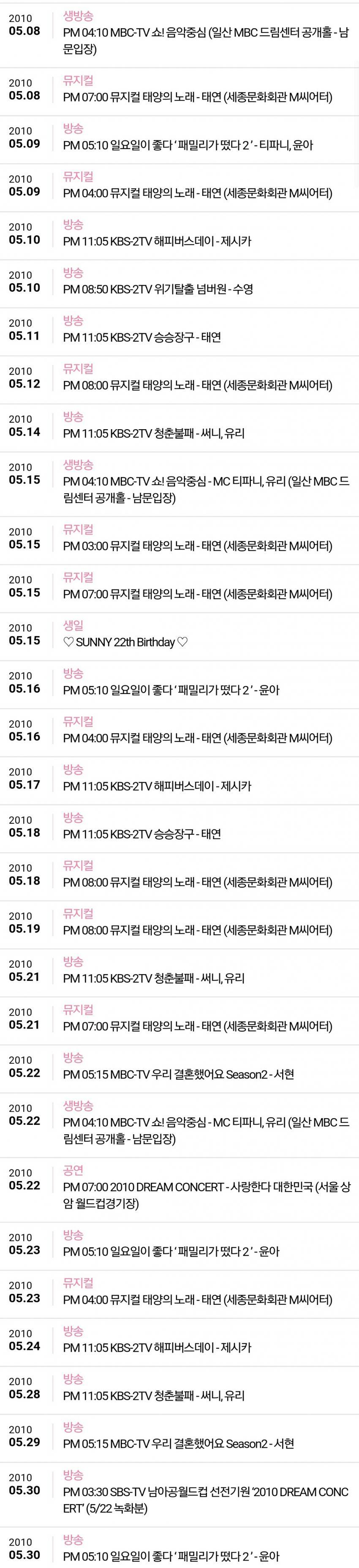 원더걸스가 소녀시대에게 줬다는 사인 cd가 주작인 이유 | 인스티즈