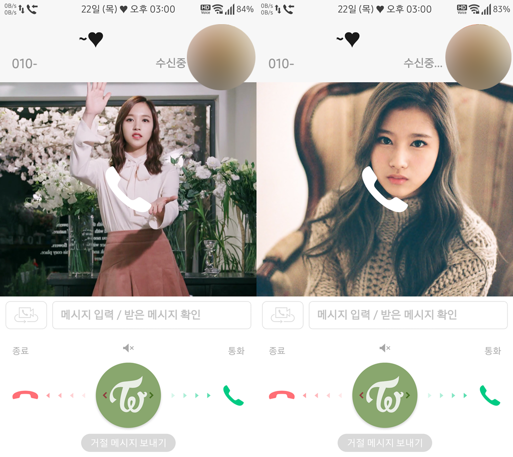 T전화 테마 - 트와이스 사나 & 미나 화이트 테마. png | 인스티즈