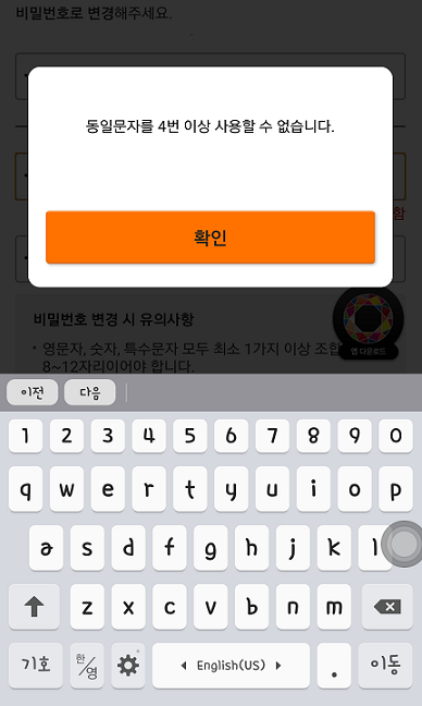 개인적으로 공인인증서만큼이나 빡치는것 | 인스티즈