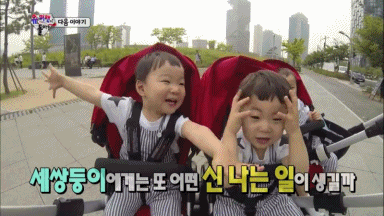 재미로 보는 삼둥이 서열 | 인스티즈