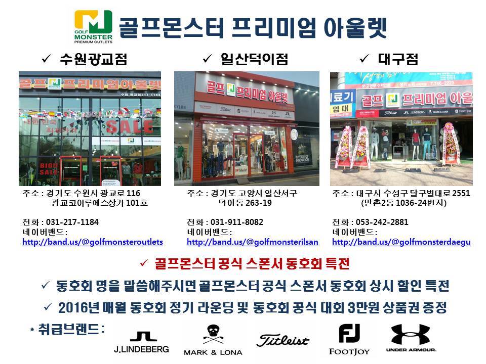 수원프리미엄아울렛 이미지