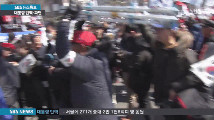 사다리로 사람 내려치는 박사모.gif | 인스티즈