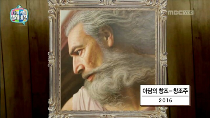 [마리텔] 어느 하이퍼리얼리즘 화가의 취향 | 인스티즈