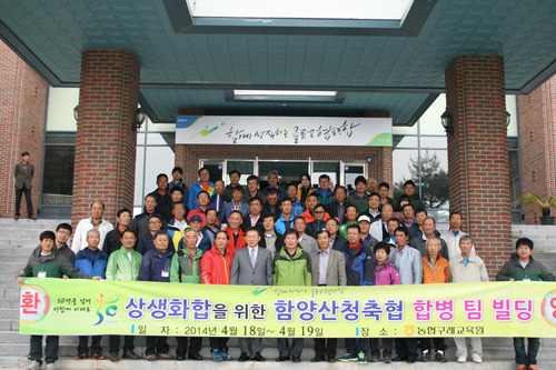 농업협동조합중앙회구례교육원 이미지