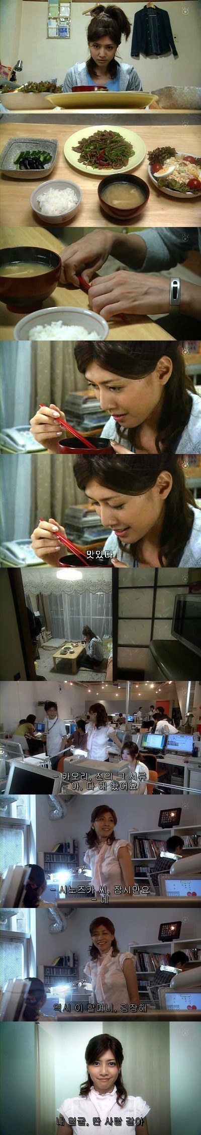 기묘한 이야기 - 바디렌탈 | 인스티즈
