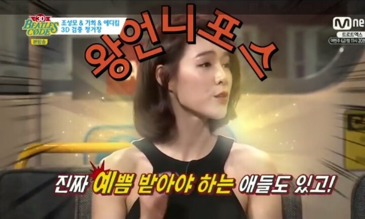 전직 아이돌의 걸그룹 발언 (캡처) | 인스티즈