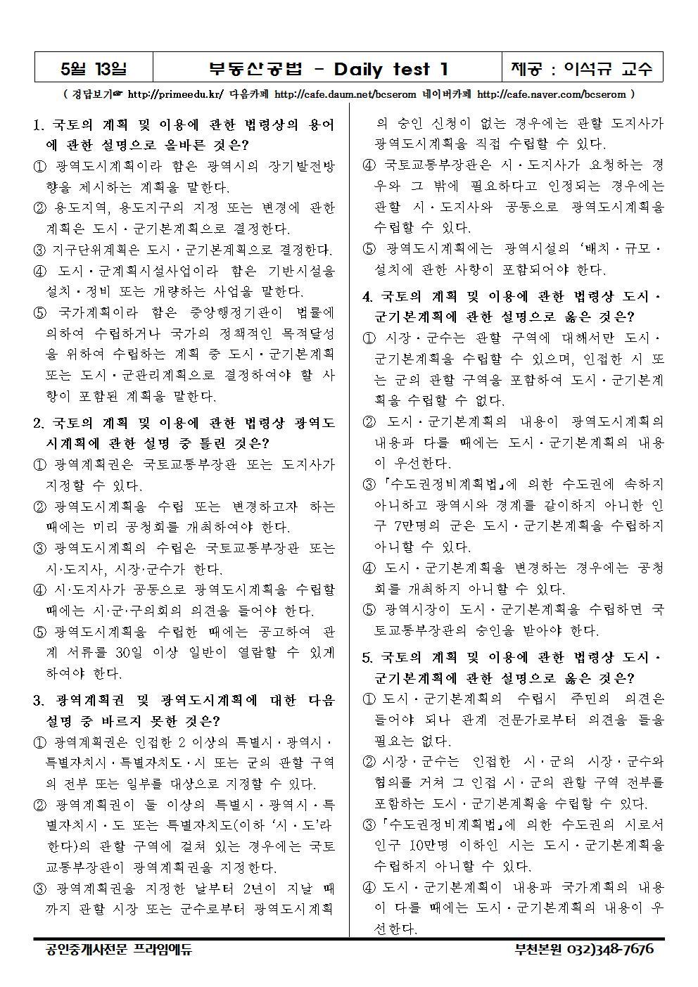 에듀프라임주 이미지