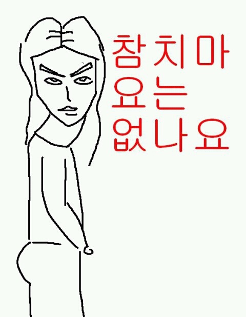 편의점 알바 도중 노래로 고백받아본 사람? + 고백남의 글 | 인스티즈