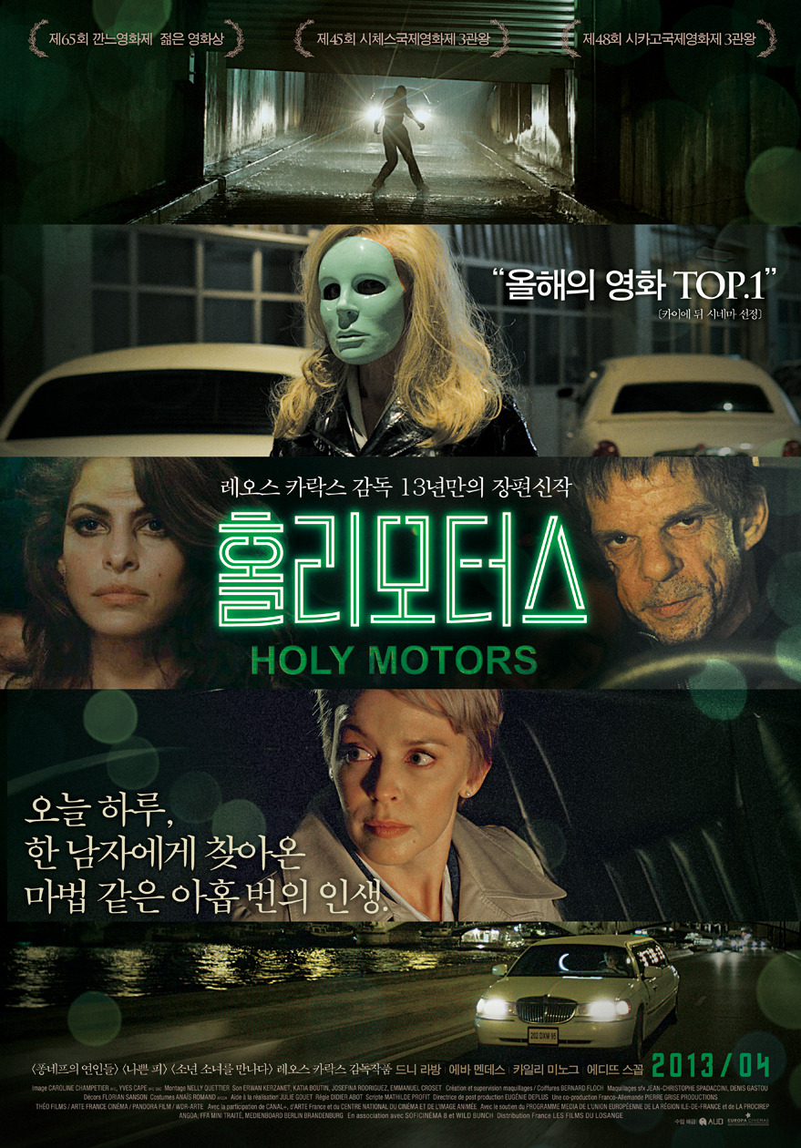 좋은 영화가 많이 개봉했던 2013년 | 인스티즈