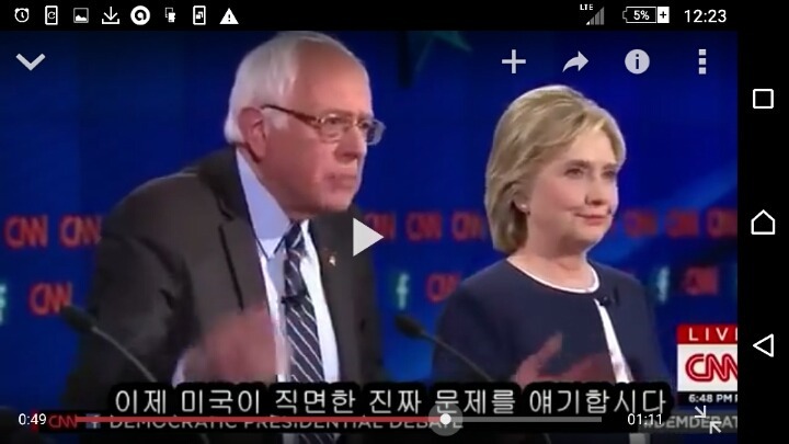 민주당 지지자들이 안희정에게 기대했던 모습 | 인스티즈