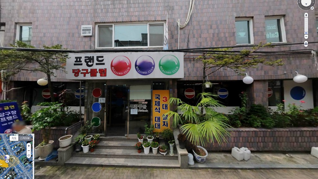 프렌드당구장 이미지