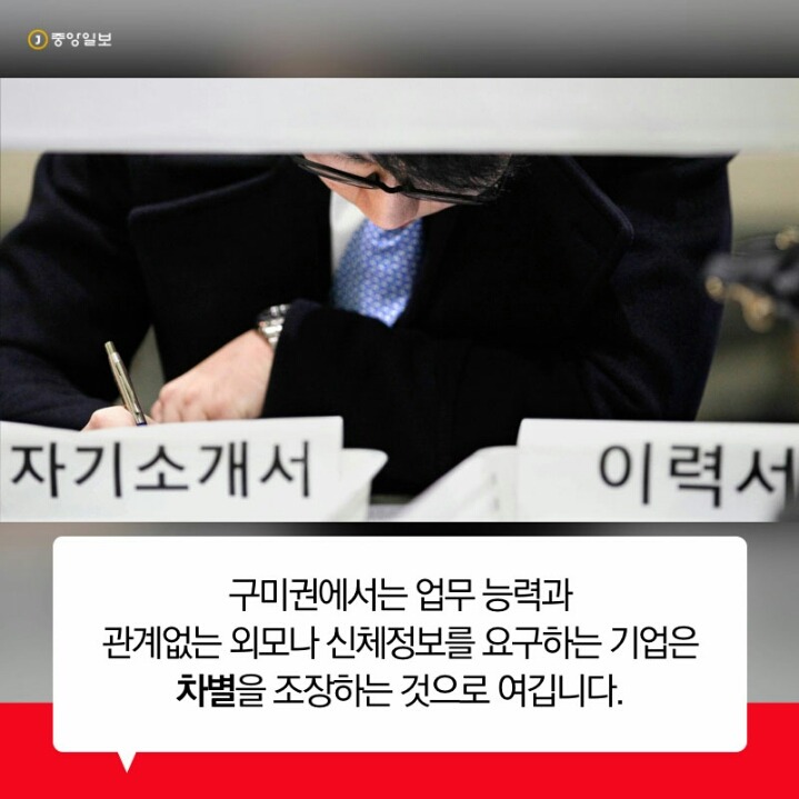 외모지상주의 | 인스티즈