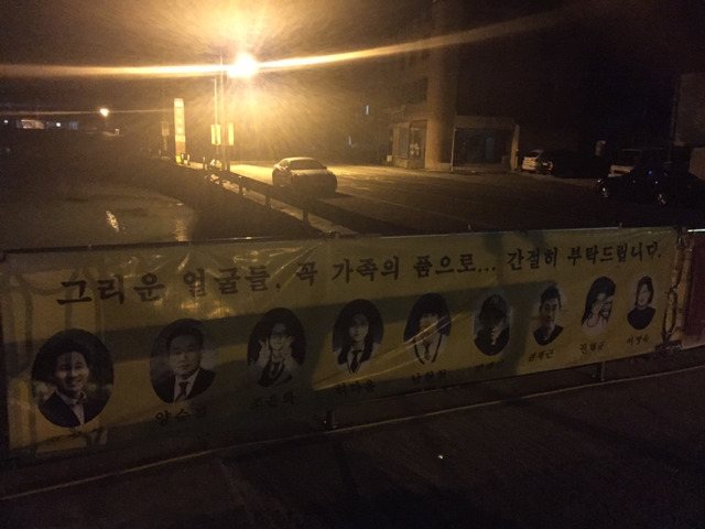 팽목항에 왔습니다 | 인스티즈