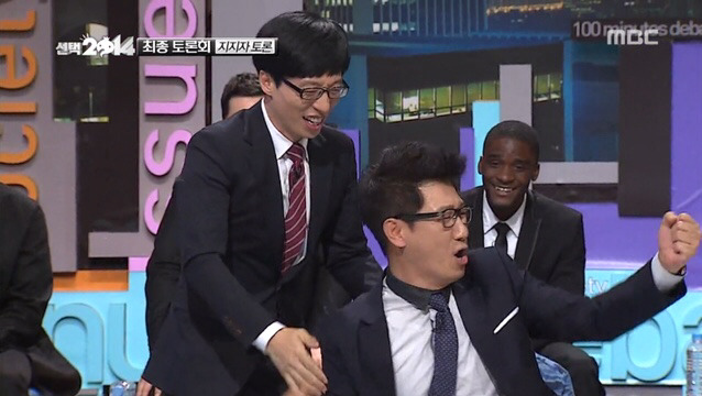탈리는 무도 멤버들.jpg | 인스티즈