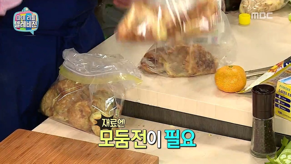 여진구 마저 전염 되어버린 아재개그 ㅋㅋ | 인스티즈