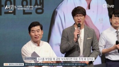 이연복 셰프가 말하는 탕수육 부먹vs찍먹 | 인스티즈