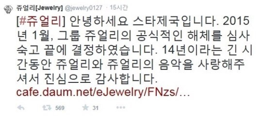 내일 아침 눈 떠서 접했을 때 가장 멘붕오는 소식 고르기 | 인스티즈