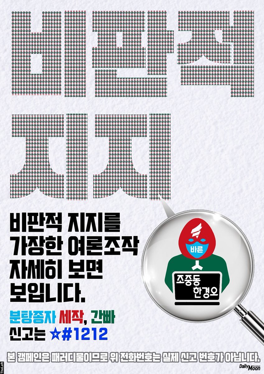 더레프트 이미지