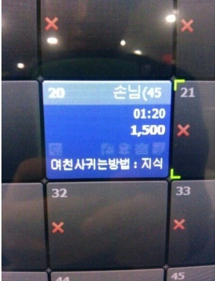 짠해지는 손님들.. | 인스티즈