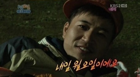 내일은.jpgif | 인스티즈