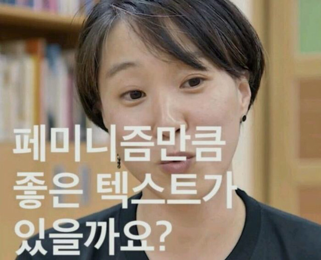 왜 여자아이들은 운동장을 갖지 못하지? | 인스티즈