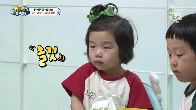 [슈돌] 달라도 넘나 다른 서언 수아와 서준 설아 성향ㅋㅋㅋㅋㅋ | 인스티즈