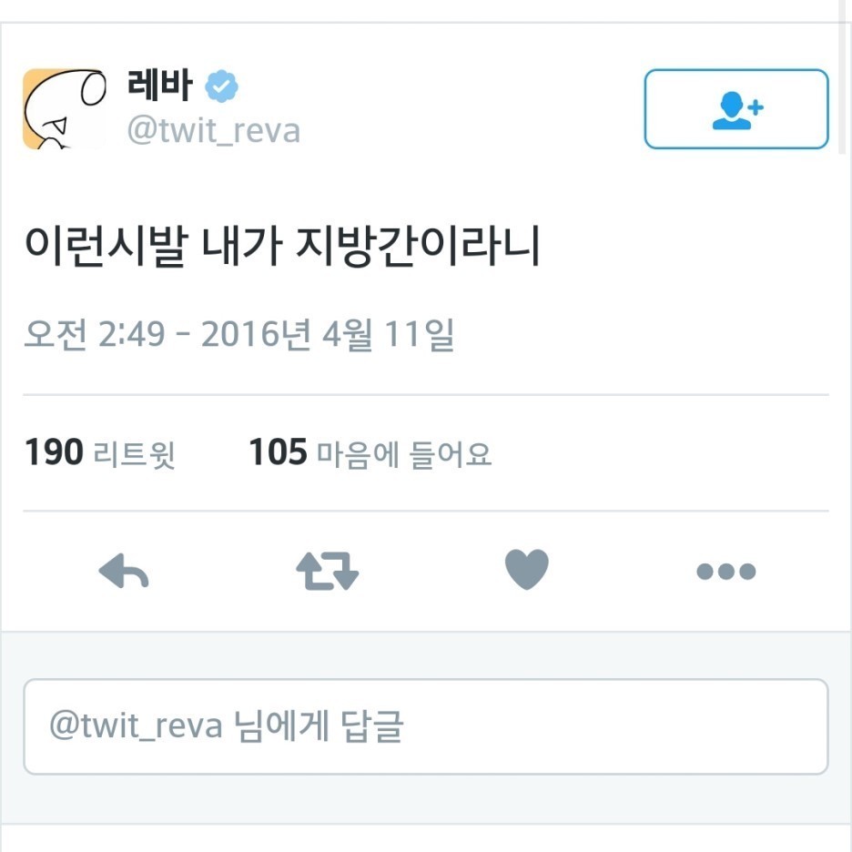 고소로 치킨 값을 마구 벌어들인 자의 최후.jpg | 인스티즈
