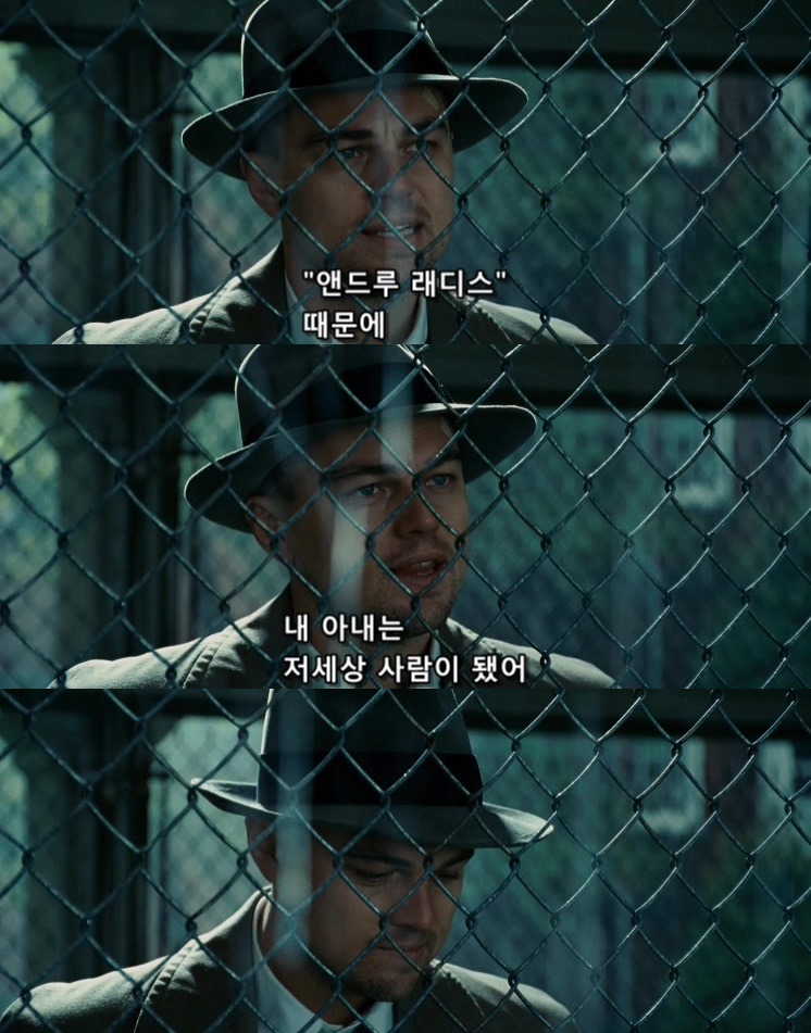 살인자들의 섬.... 셔터 아일랜드 - 5 - BGM | 인스티즈