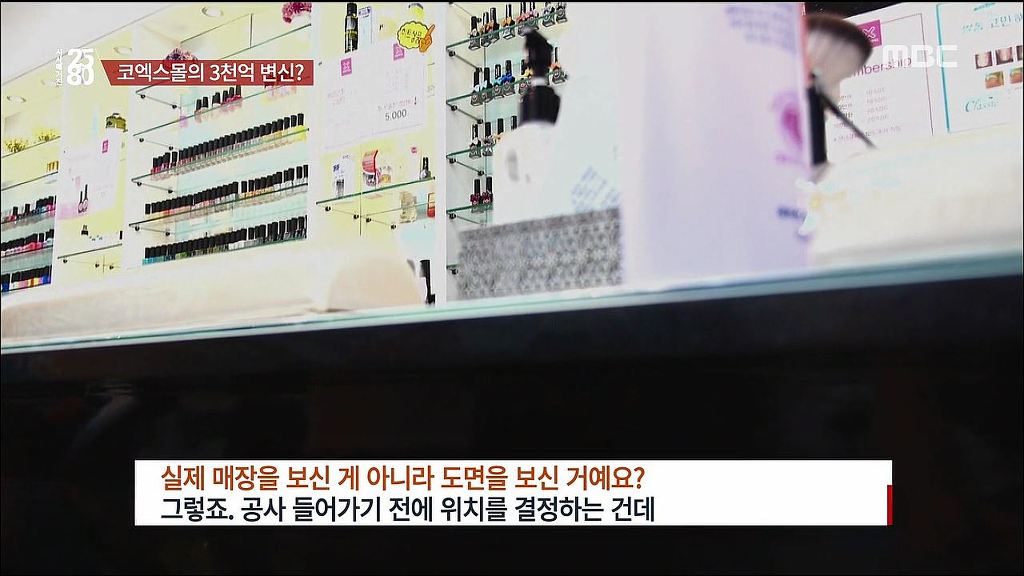 [2580] 코엑스몰의 속사정 | 인스티즈
