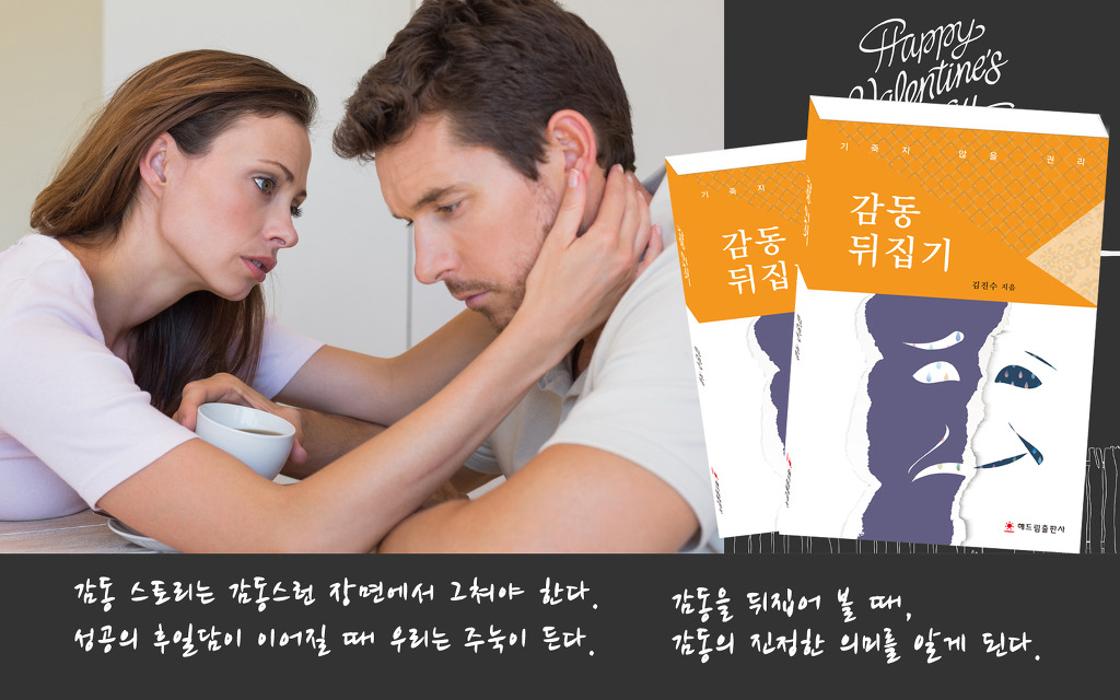돼감동 이미지